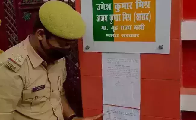 ചോദ്യം ചെയ്യലിന് ഹാജരായില്ല; ആശിഷ് മിശ്രയുടെ വീടിന് മുന്നില്‍ വീണ്ടും നോട്ടീസ് പതിച്ചു