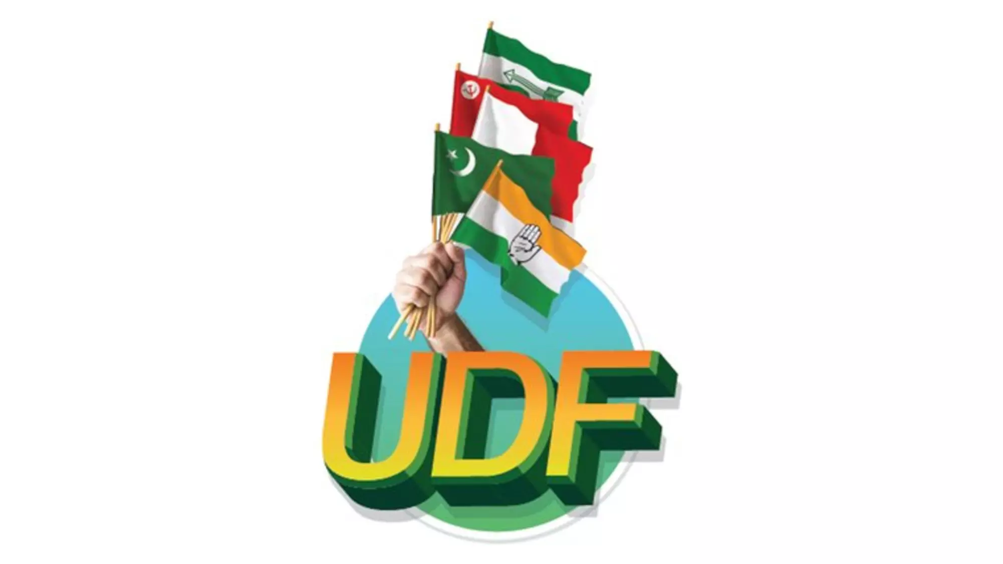 താഴേ തട്ടില്‍ പ്രവര്‍ത്തനം ശക്തമാക്കാന്‍ യുഡിഎഫ്; ജനകീയ പ്രശ്നങ്ങള്‍ ഏറ്റെടുക്കും