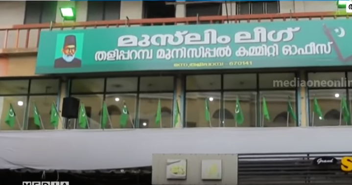 തളിപ്പറമ്പില്‍ ലീഗിനുളളിലുണ്ടായ വിഭാഗീയത പരിഹരിക്കാന്‍ നേതൃത്വം നടത്തിയ ഇടപെടലുകള്‍ ഫലം കണ്ടില്ല