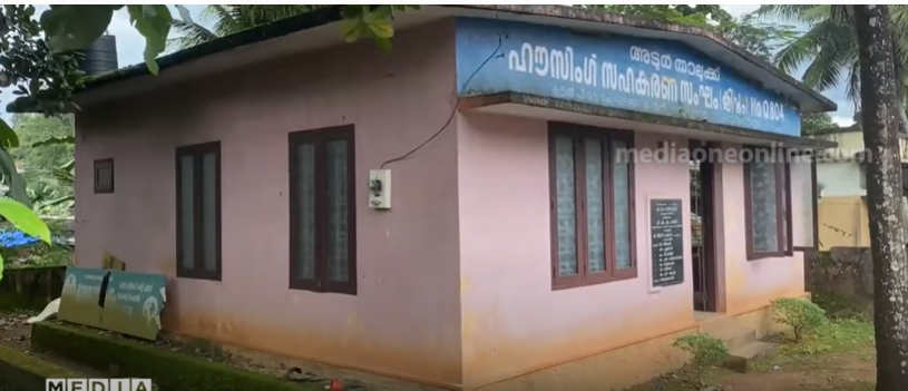 ലോണ്‍ തുക തിരിച്ചടച്ച് വര്‍ഷങ്ങള്‍ കഴിഞ്ഞിട്ടും പ്രമാണം ലഭിക്കാതെ കുടുംബങ്ങള്‍