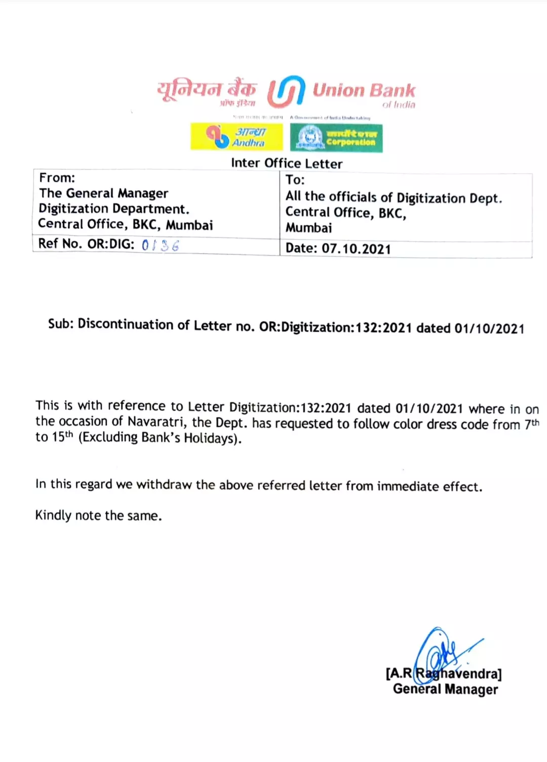 നവരാത്രി ദിനങ്ങളിൽ ഡ്രസ്‌കോഡ്: യൂണിയൻ ബാങ്കിലെ വിവാദ സർക്കുലർ പിൻവലിച്ചു