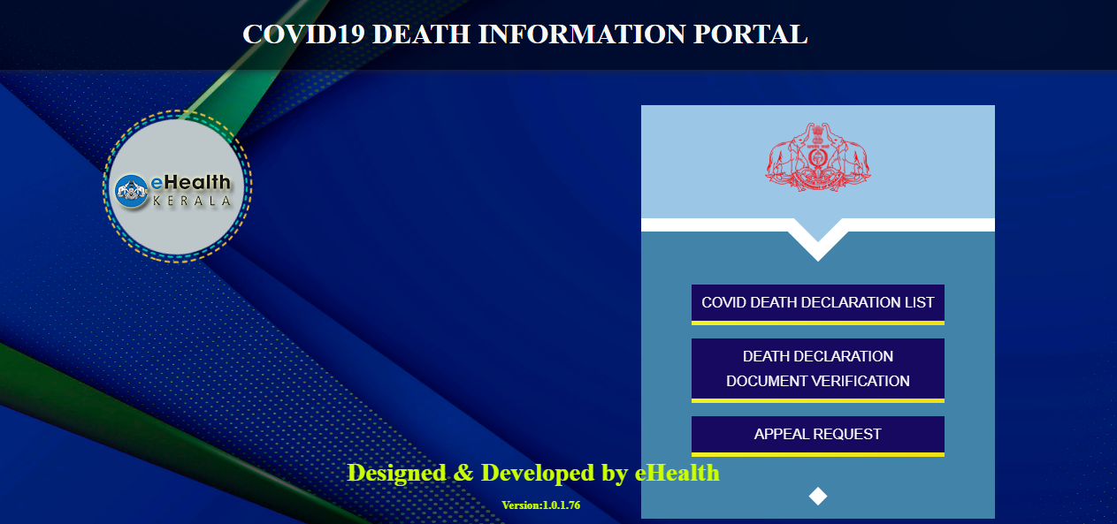 കോവിഡ് മരണസർട്ടിഫിക്കറ്റിന് നാളെ മുതൽ അപേക്ഷിക്കാം