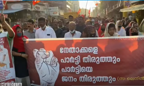 പൊന്നാനിയിലെ സി.പി.എം അച്ചടക്ക നടപടിയിൽ അമർഷം; ഏകപക്ഷീയമായ നടപടിയെന്ന് ആക്ഷേപം