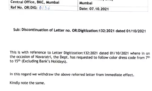 നവരാത്രി ദിനങ്ങളിൽ ഡ്രസ്‌കോഡ്: യൂണിയൻ ബാങ്കിലെ വിവാദ സർക്കുലർ പിൻവലിച്ചു