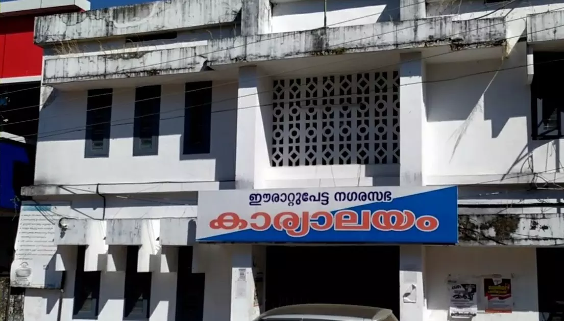 ഈരാറ്റുപേട്ടയില് യു.ഡി.എഫിന് ജയം; സുഹ്റ അബ്ദുൽഖാദർ വീണ്ടും ചെയർപേഴ്സൺ ഈരാറ്റുപേട്ടയില് യു.ഡി.എഫിന് ജയം; സുഹ്റ അബ്ദുൽഖാദർ വീണ്ടും ചെയർപേഴ്സൺ