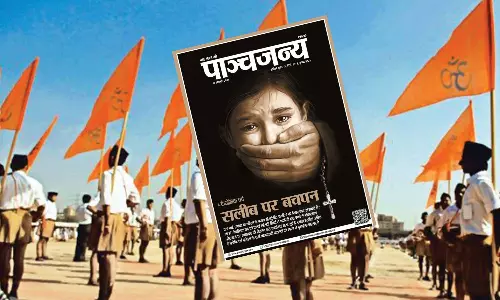 ഇന്ത്യയിലെ ക്രിസ്ത്യൻസഭകളിലെ ലൈംഗിക പീഡനങ്ങളിൽ പ്രത്യേക അന്വേഷണം വേണം; ആവശ്യവുമായി ആർഎസ്എസ് മുഖപത്രം പാഞ്ചജന്യ ഇന്ത്യയിലെ ക്രിസ്ത്യൻസഭകളിലെ ലൈംഗിക പീഡനങ്ങളിൽ പ്രത്യേക അന്വേഷണം വേണം; ആവശ്യവുമായി ആർഎസ്എസ് മുഖപത്രം പാഞ്ചജന്യ