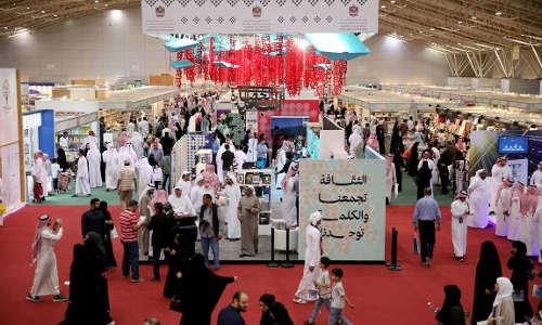 റിയാദ് അന്താരാഷ്ട്ര പുസ്തകമേള സമാപിച്ചു