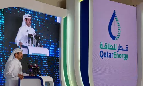 ഖത്തർ പെട്രോളിയം ഇനി ഖത്തര്‍ എനര്‍ജി