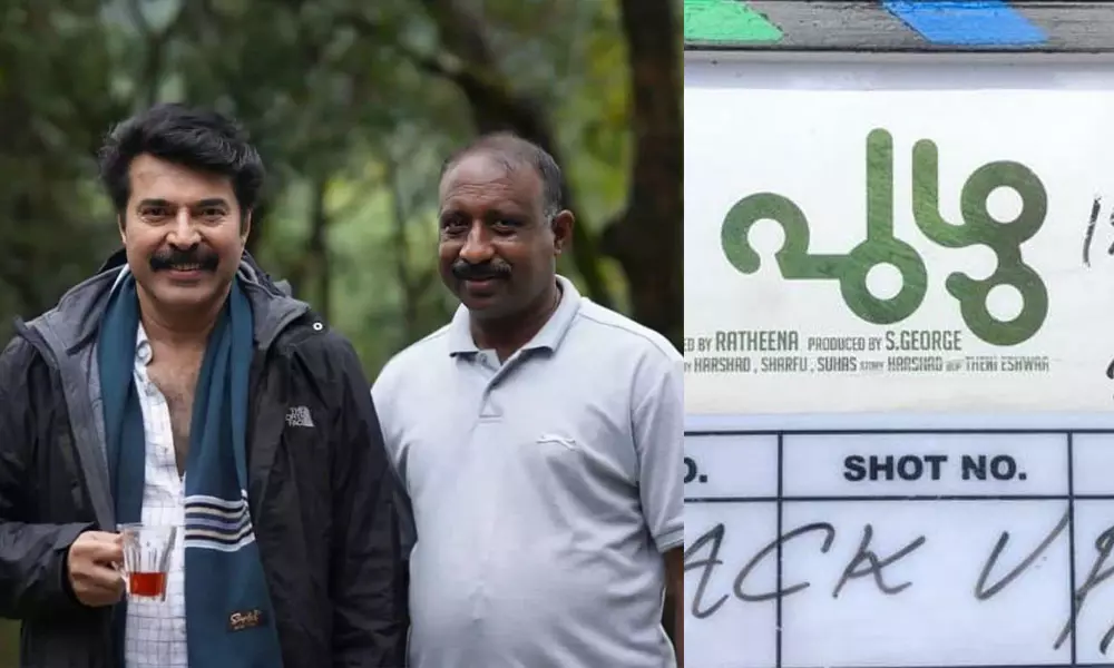 കട്ടൻചായ കുടിച്ച് മമ്മൂട്ടി; പുഴുവിന് പായ്ക്കപ്പ് കട്ടൻചായ കുടിച്ച് മമ്മൂട്ടി; പുഴുവിന് പായ്ക്കപ്പ്