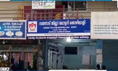 സിപിഎം നേതൃത്വത്തിലുള്ള വയനാട് ജില്ലാ ലോട്ടറിത്തൊഴിലാളി ക്ഷേമ സഹകരണ സംഘത്തിലെ സാമ്പത്തിക തട്ടിപ്പ്; സെക്രട്ടറിയെ ബലിയാടാക്കുകയാണെന്ന് പിതാവ് സിപിഎം നേതൃത്വത്തിലുള്ള വയനാട് ജില്ലാ ലോട്ടറിത്തൊഴിലാളി ക്ഷേമ സഹകരണ സംഘത്തിലെ സാമ്പത്തിക തട്ടിപ്പ്; സെക്രട്ടറിയെ ബലിയാടാക്കുകയാണെന്ന് പിതാവ്