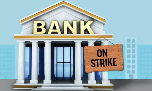 ഈ മാസം 22ന് സംസ്ഥാനത്ത് ബാങ്ക് പണിമുടക്ക് ഈ മാസം 22ന് സംസ്ഥാനത്ത് ബാങ്ക് പണിമുടക്ക്