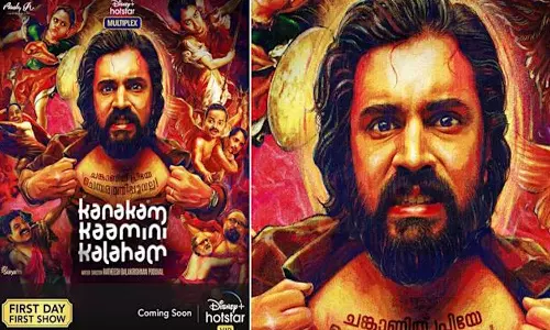 കനകം കാമിനി കലഹം ഡിസ്നി പ്ലസ് ഹോട്ട്സ്റ്റാറിലെത്തുന്ന ആദ്യ മലയാള സിനിമ; പോസ്റ്റര് റിലീസായി കനകം കാമിനി കലഹം ഡിസ്നി പ്ലസ് ഹോട്ട്സ്റ്റാറിലെത്തുന്ന ആദ്യ മലയാള സിനിമ; പോസ്റ്റര് റിലീസായി
