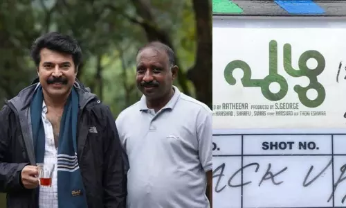 കട്ടൻചായ കുടിച്ച് മമ്മൂട്ടി; പുഴുവിന് പായ്ക്കപ്പ് കട്ടൻചായ കുടിച്ച് മമ്മൂട്ടി; പുഴുവിന് പായ്ക്കപ്പ്