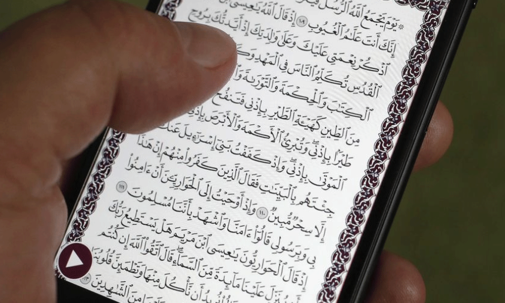 സർക്കാർ വിലക്ക്: ചൈനയിൽ ഖുർആൻ ആപ്പ് നീക്കം ചെയ്ത് ആപ്പിൾ സർക്കാർ വിലക്ക്: ചൈനയിൽ ഖുർആൻ ആപ്പ് നീക്കം ചെയ്ത് ആപ്പിൾ