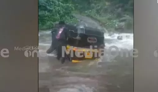 ഓട്ടോറിക്ഷ ഒഴുക്കില്‍പ്പെട്ടു; നാട്ടുകാര്‍ യാത്രക്കാരെ രക്ഷിച്ചത് അതിസാഹസികമായി