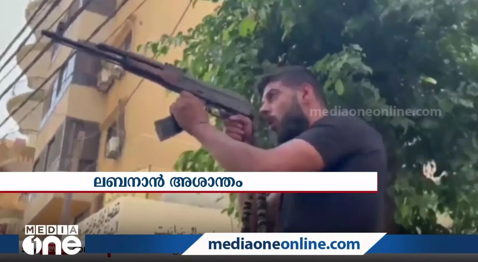 ലബനാന്‍ അശാന്തം; ബൈറൂത്തില്‍ തെരുവുയുദ്ധം