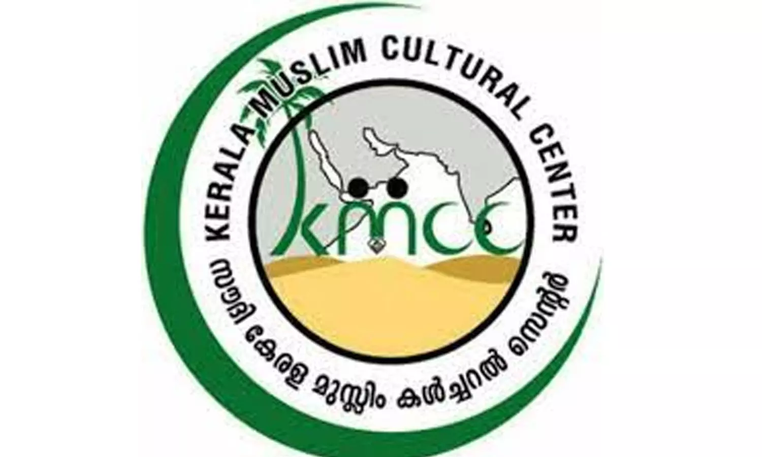 ദമ്മാം കെ.എം.സി.സി കുടിവെള്ള പദ്ധതിക്ക് തുക കൈമാറും