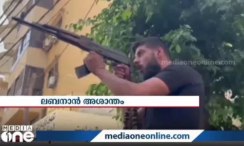 ലബനാന്‍ അശാന്തം; ബൈറൂത്തില്‍ തെരുവുയുദ്ധം