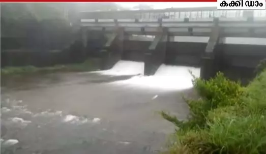 കക്കി ഡാം തുറന്നു: പമ്പ തീരത്തുള്ളവര്‍ ജാഗ്രത പാലിക്കണമെന്ന് മുന്നറിയിപ്പ്