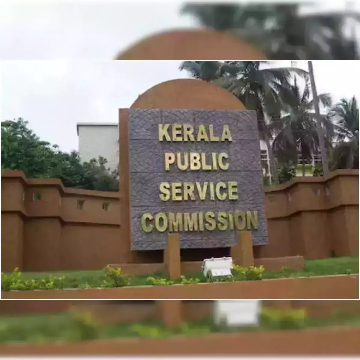 കനത്ത മഴ; പി.എസ്.സി പരീക്ഷകൾ മാറ്റി