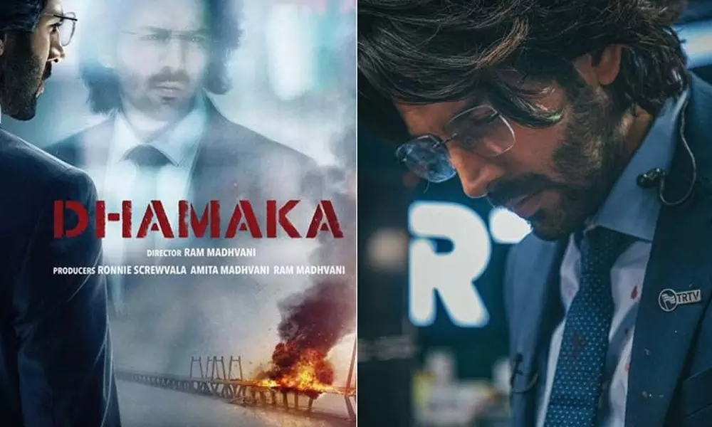 മാധ്യമപ്രവർത്തകനായി കാർത്തിക് ആര്യൻ; ധമാക്കയുടെ ട്രെയിലർ പുറത്തുവിട്ടു