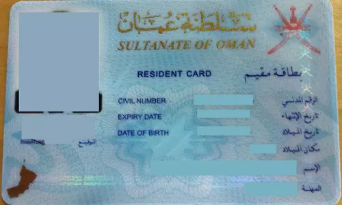 ഒമാനിൽ പ്രവാസികളുടെ റസിഡൻസ് കാർഡ് കാലാവധി ഇനി മൂന്ന് വർഷം