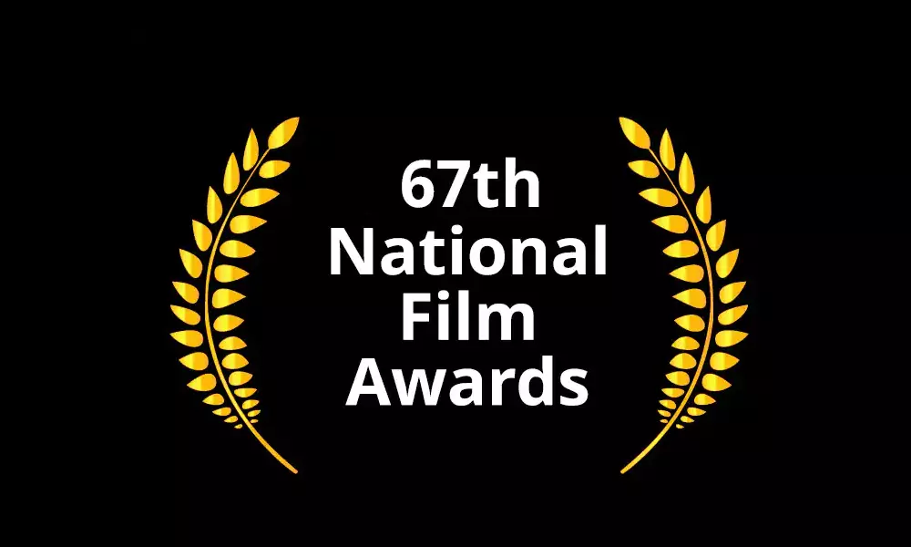 ദേശീയ ചലച്ചിത്ര പുരസ്‌കാരങ്ങള്‍ ഇന്ന് വിതരണം ചെയ്യും
