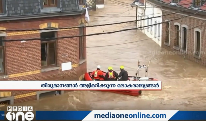 തീരുമാനങ്ങള്‍ അട്ടിമറിക്കുന്ന ലോകരാഷ്ട്രങ്ങള്‍ | World With Us