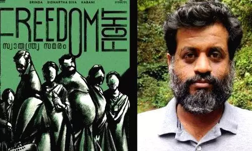 സ്വാതന്ത്ര്യ സമരവുമായി ജിയോ ബേബി