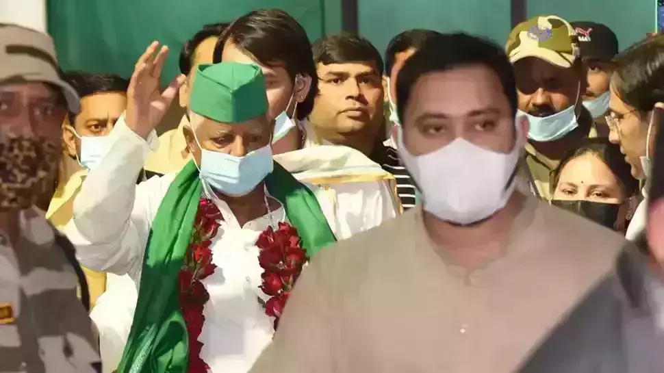 മൂന്നര വര്ഷത്തിനു ശേഷം ലാലു പാറ്റ്നയില്; അസ്വസ്ഥനായി തേജ് പ്രതാപ് മൂന്നര വര്ഷത്തിനു ശേഷം ലാലു പാറ്റ്നയില്; അസ്വസ്ഥനായി തേജ് പ്രതാപ്