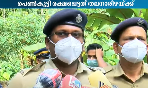 കൊണ്ടോട്ടിയിൽ കോളജ് വിദ്യാർത്ഥിനിയെ പീഡിപ്പിക്കാൻ ശ്രമം; പ്രതിയെ ഉടന്‍ പിടികൂടുമെന്ന് ജില്ലാ പൊലീസ് മേധാവി