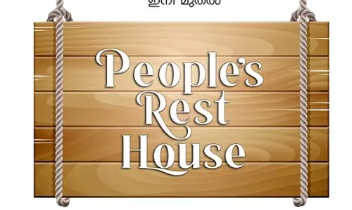 പിഡബ്ല്യുഡി റസ്റ്റ്ഹൗസുകൾ ഇനി പീപ്പിൾസ് റസ്റ്റ്ഹൗസുകൾ