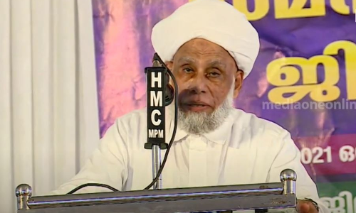 മത സൗഹാർദം വാക്കിൽ ഒതുങ്ങരുത്: ജിഫ്രി മുത്തുക്കോയ തങ്ങള്‍