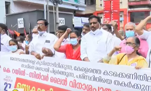 കെ- റെയില് പദ്ധതിക്കെതിരെ പ്രതിഷേധം; വിവിധ സംഘടനകളുടെ സെക്രട്ടേറിയറ്റ് മാര്ച്ച് കെ- റെയില് പദ്ധതിക്കെതിരെ പ്രതിഷേധം; വിവിധ സംഘടനകളുടെ സെക്രട്ടേറിയറ്റ് മാര്ച്ച്