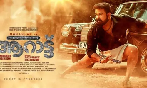 ആറാട്ട് സിനിമക്കെതിരെ  വ്യാജ പ്രചാരണമെന്ന്; അഞ്ചു പേർക്കെതിരെ കോട്ടക്കൽ പൊലീസ് കേസെടുത്തു