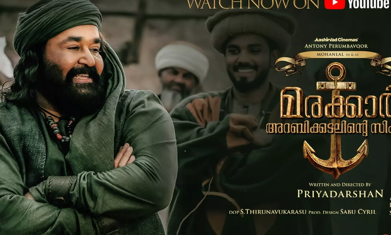 മരക്കാർ റിലീസ്; നാളെ തിയറ്റർ ഉടമകളുടെ അടിയന്തര യോഗം