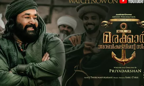 മരക്കാർ റിലീസ്; നാളെ തിയറ്റർ ഉടമകളുടെ അടിയന്തര യോഗം