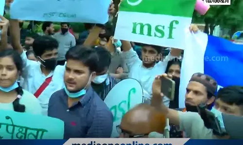 ത്രിപുരയിലെ വർഗീയ ആക്രമണങ്ങളിൽ പ്രതിഷേധിച്ച് ഡൽഹി ത്രിപുര ഭവന് മുന്നിൽ വിദ്യാർഥി സംഘടനകളുടെ മാർച്ച് ത്രിപുരയിലെ വർഗീയ ആക്രമണങ്ങളിൽ പ്രതിഷേധിച്ച് ഡൽഹി ത്രിപുര ഭവന് മുന്നിൽ വിദ്യാർഥി സംഘടനകളുടെ മാർച്ച്