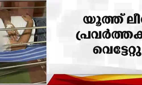 കണ്ണൂരില്‍ യൂത്ത് ലീഗ് പ്രവര്‍ത്തകന് വെട്ടേറ്റു; പിന്നില്‍ ബിജെപിയെന്ന് ലീഗ്