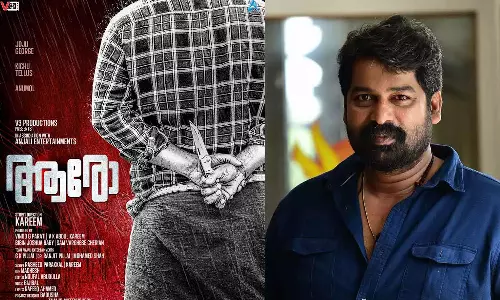 മുണ്ട് മടക്കികുത്തി പിന്നിൽ കത്തിയുമായി ജോജു ജോർജ്:  ആരോയുടെ ഫസ്റ്റ് ലുക്ക് പോസ്റ്റർ പുറത്ത്‌