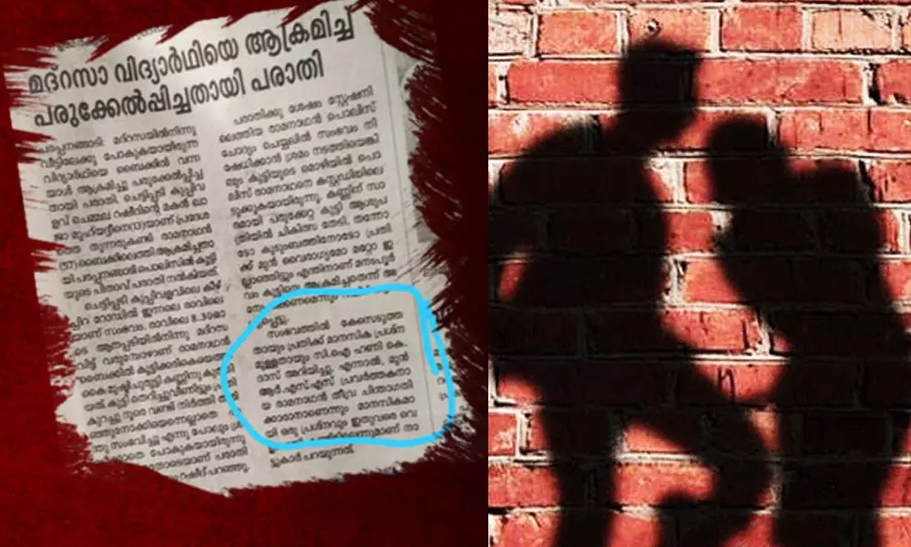 മദ്രസ വിദ്യാർത്ഥിയെ ആക്രമിച്ച കേസിലെ മുന്‍ ആര്‍.എസ്.എസ് പ്രവര്‍ത്തകനായ പ്രതിയെ അജ്ഞാതർ ആക്രമിച്ചു