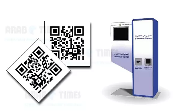കുവൈത്തിൽ സർക്കാർ സേവനങ്ങൾക്ക് പണമടക്കാൻ ഇനി മൊബൈൽ ആപ്ലിക്കേഷൻ