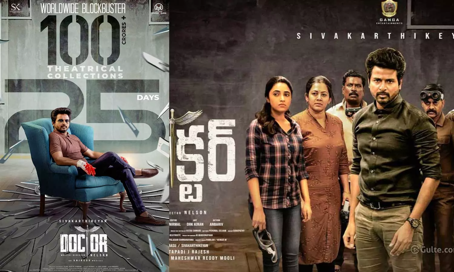 100 കോടി ക്ലബ്ബിൽ ഡോക്ടർ; ചിത്രത്തിന് കേരളത്തിലും മികച്ച പ്രതികരണം 100 കോടി ക്ലബ്ബിൽ ഡോക്ടർ; ചിത്രത്തിന് കേരളത്തിലും മികച്ച പ്രതികരണം