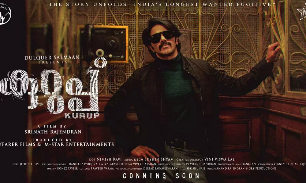 ഒടിടിയിൽ കൊടുക്കല്ലേ ചേട്ടാ എന്ന് പറഞ്ഞ് ആയിരക്കണക്കിന് മെസേജാണ് വന്നത്; കുറുപ്പിന്റെ സംവിധായകൻ പറയുന്നു ഒടിടിയിൽ കൊടുക്കല്ലേ ചേട്ടാ എന്ന് പറഞ്ഞ് ആയിരക്കണക്കിന് മെസേജാണ് വന്നത്; കുറുപ്പിന്റെ സംവിധായകൻ പറയുന്നു