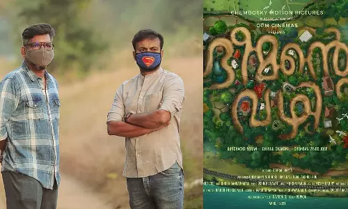 ഭീമന്റെ വഴി ഡിസംബർ മൂന്നിനെത്തും ഭീമന്റെ വഴി ഡിസംബർ മൂന്നിനെത്തും