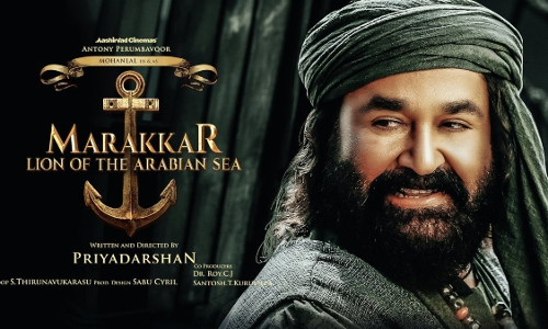 മരക്കാർ പുറത്തിറങ്ങുന്ന ദിവസം കരിദിനം ആചരിക്കും: ഫിയോക്