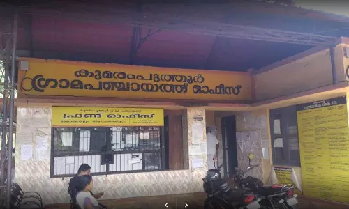 1921 ന്റെ ജ്വലിക്കുന്ന ഓർമ; കുമരംപുത്തൂർ പഞ്ചായത്ത് ഓഫീസ് കവാടത്തിന് സീതിക്കോയ തങ്ങളുടെ നാമകരണം