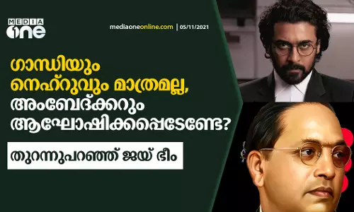ഗാന്ധിയേയും നെഹ്‌റുവിനേയും മാത്രമല്ല, അംബേദ്ക്കറും ആഘോഷിക്കപ്പെടേണ്ടേ? തുറന്നുപറഞ്ഞ് ജയ് ഭീം