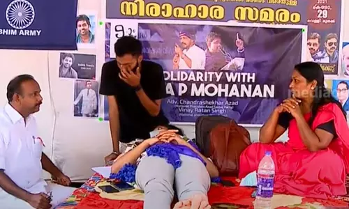 ദലിത് ഗവേഷകയുടെ നിരാഹാരം: എം.ജി നാനോ സയൻസ് മേധാവി നന്ദകുമാറിനെ ചുമതലയിൽനിന്ന് നീക്കി