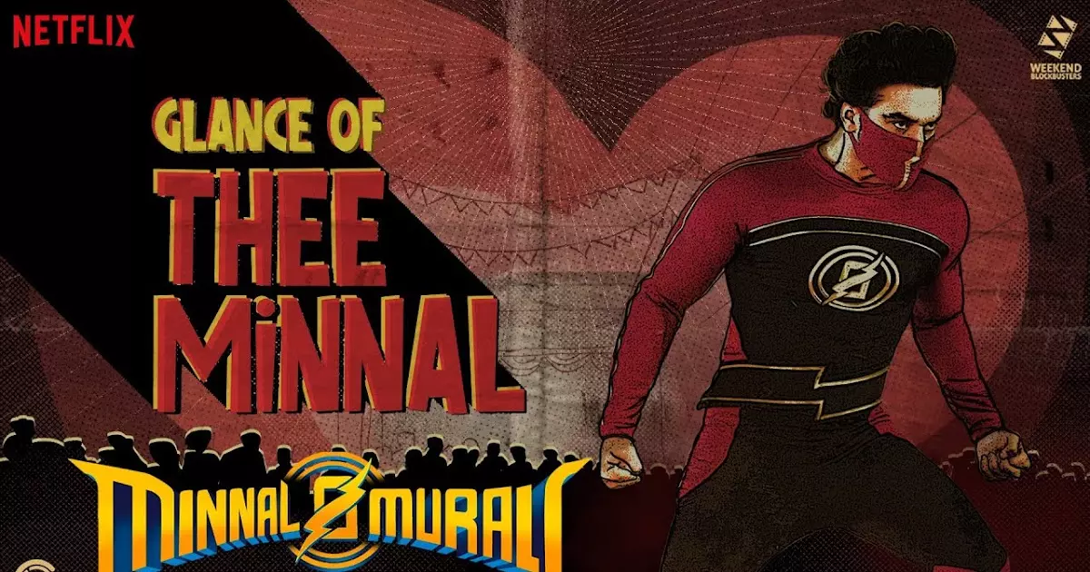 നാടിനാകെ കാവലാകും വീരൻ; മിന്നൽ മുരളിയിലെ ലിറിക്കൽ വീഡിയോ ഗാനം പുറത്തിറങ്ങി